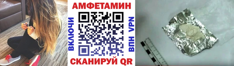 Амфетамин Premium Воскресенск