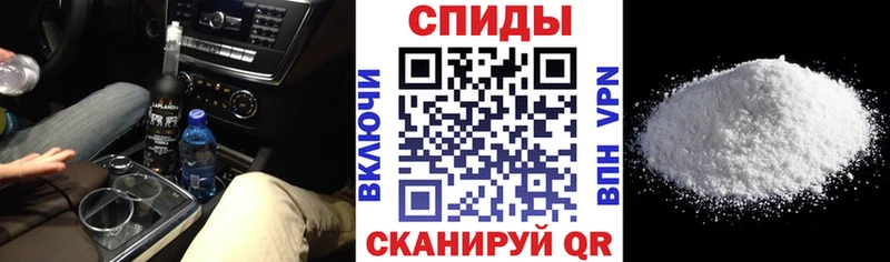 Amphetamine 97%  Купить  Воскресенск 