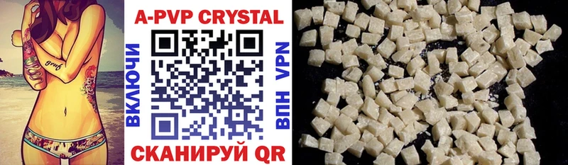 APVP VHQ  Купить закладки  Воскресенск 