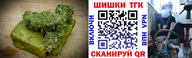 Купить  Воскресенск  Печенье с ТГК конопля 