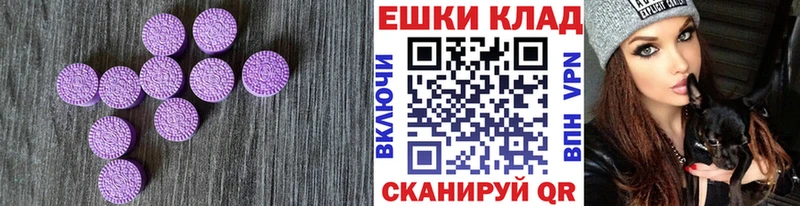 Купить где  Воскресенск  Экстази Punisher 