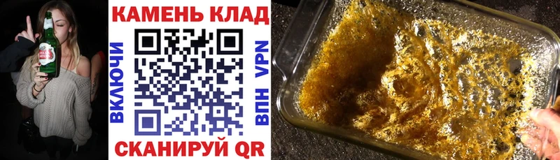 Купить закладки  Воскресенск  ГАШИШ индика сатива 