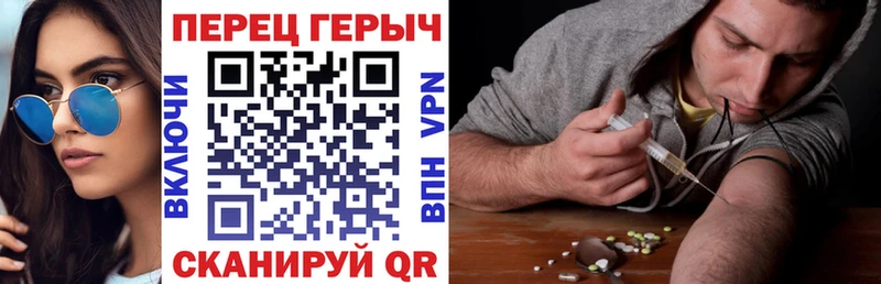 ГЕРОИН афганец  Купить где  Воскресенск 