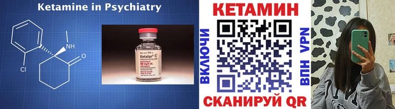 Купить закладки  Воскресенск  Кетамин ketamine 