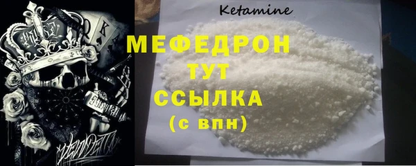 кристаллы Каменногорск