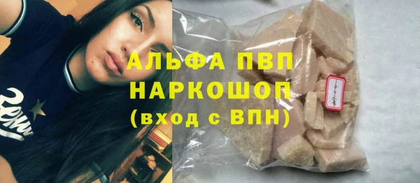 spice Каменск-Шахтинский