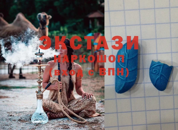 кристаллы Каменногорск