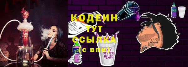 кристаллы Каменногорск