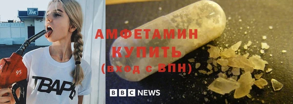кристаллы Каменногорск