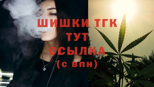 кристаллы Каменногорск