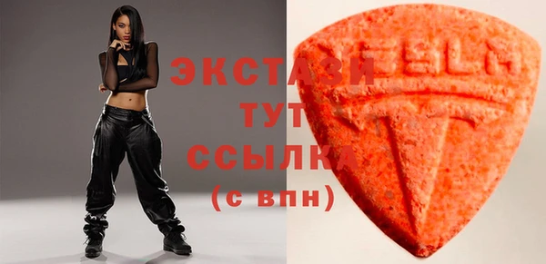кристаллы Каменногорск