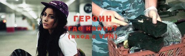 кристаллы Каменногорск