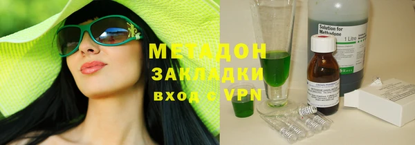 кристаллы Каменногорск