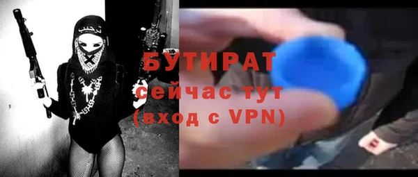 кристаллы Каменногорск