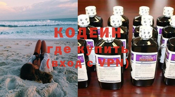 кристаллы Каменногорск