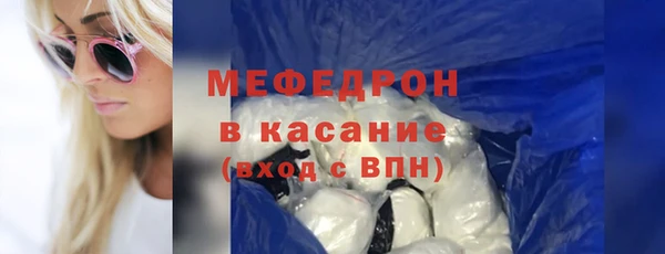 spice Каменск-Шахтинский
