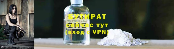 гашик Сосновоборск