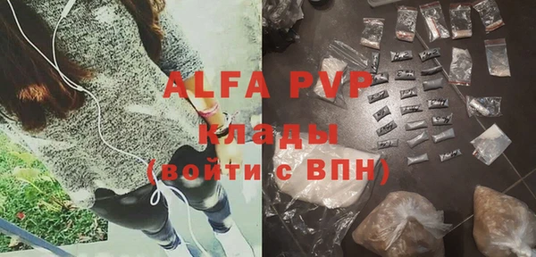 кристаллы Каменногорск
