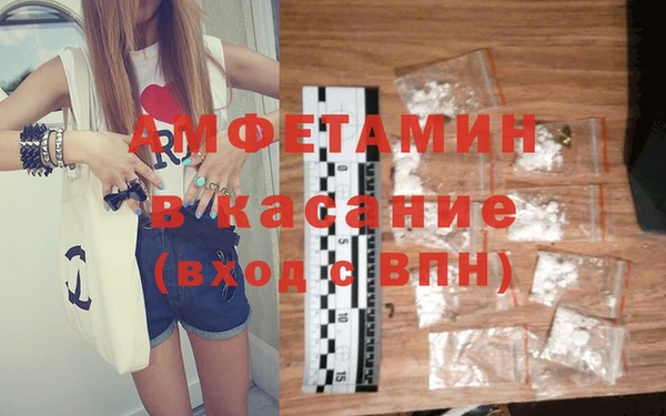 кристаллы Каменногорск