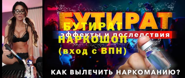 кристаллы Каменногорск