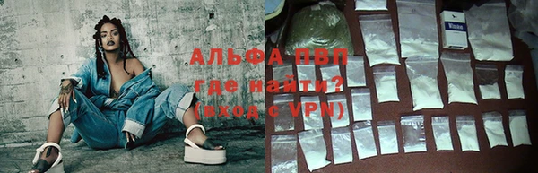гашик Сосновоборск
