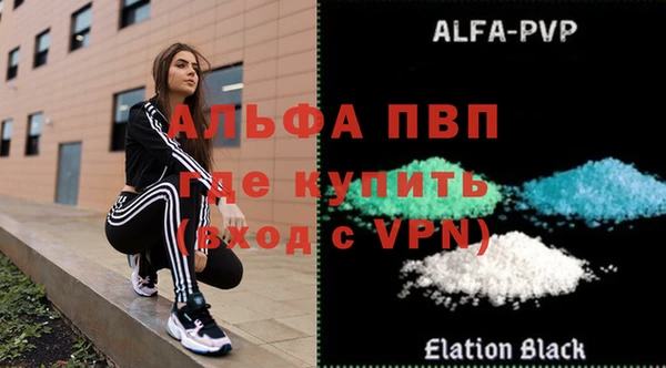 кристаллы Каменногорск