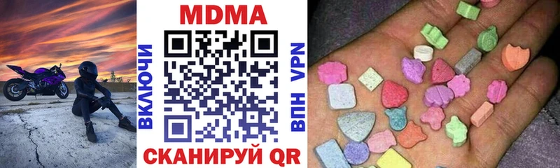 Купить закладки  Воскресенск  МДМА VHQ 