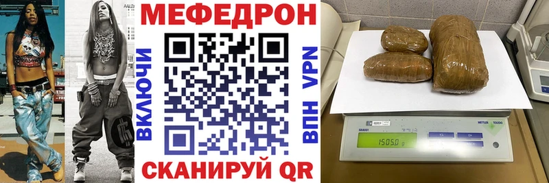 МЕФ мяу мяу  Купить где  Воскресенск 