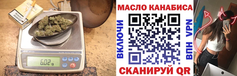 Купить где  Воскресенск  ТГК THC oil 